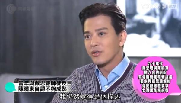 張柏芝公認男友遭娛樂圈封殺：一代絕色美男，為何淪落成這樣？