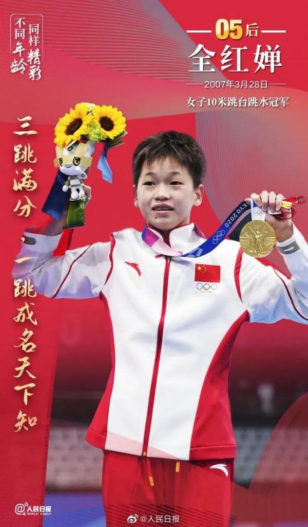 樊振東機場遭圍堵，追星不是以愛為名的侵擾