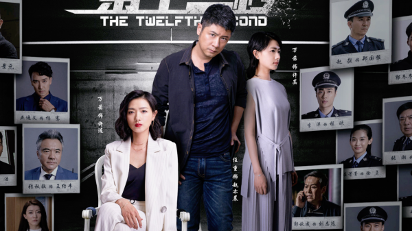 萬茜《第十二秒》今晚首播，具備懸疑劇三大看點，有爆款黑馬潛質