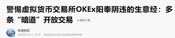 聽完這個幣圈從業者的故事,我發現這裡的鐮刀比韭菜還多 聽完這個幣圈從業者的故事,我發現這裡的鐮刀比韭菜還多