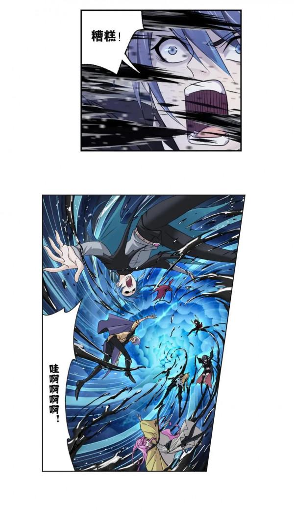 斗羅大陸漫畫第309話(1) 斗羅大陸漫畫第309話(1)