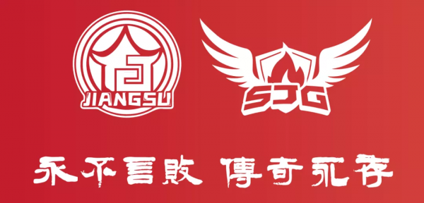 TGA冬決賽英雄聯盟專案收官，江蘇SJG位列全國四強