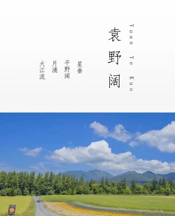 寶寶起名字:好聽洋氣有內涵,端莊大氣,溫儒爾雅的男孩女孩名字 寶寶起名字:好聽洋氣有內涵,端莊大氣,溫儒爾雅的男孩女孩名字