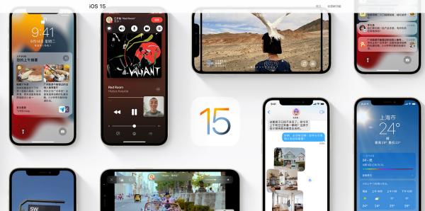 蘋果iOS 15正式推送，所有精髓集中在這幾方面，可能很多人用不上