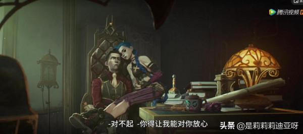 雙城之戰，2021最驚豔的動畫片