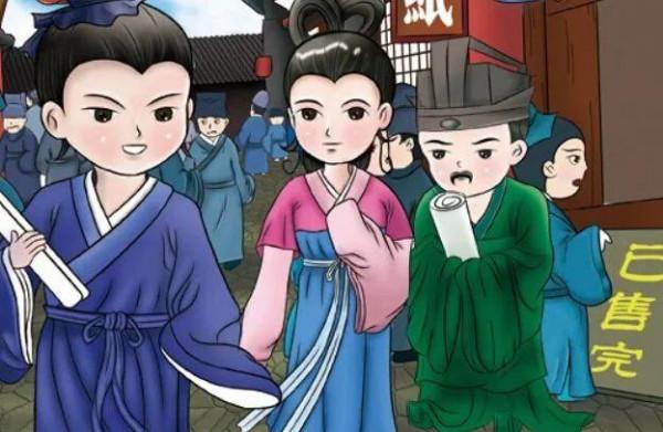 成語小故事——洛陽紙貴