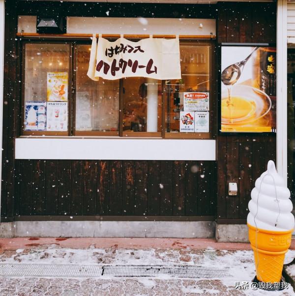 北海道登別，春節，泡溫泉