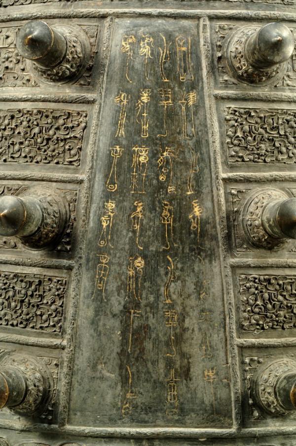 我國價值連城的國寶級文物，一共有10件，你知道幾件？（上）