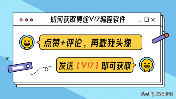 西門子博途V17版軟體正式出爐，歡迎下載