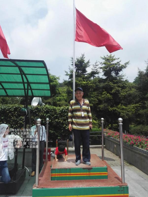 想念父親，篇51