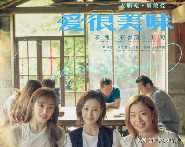 11月下旬待播劇,宋祖兒、楊紫、井柏然、陳飛宇,該追哪一部? 11月下旬待播劇,宋祖兒、楊紫、井柏然、陳飛宇,該追哪一部?