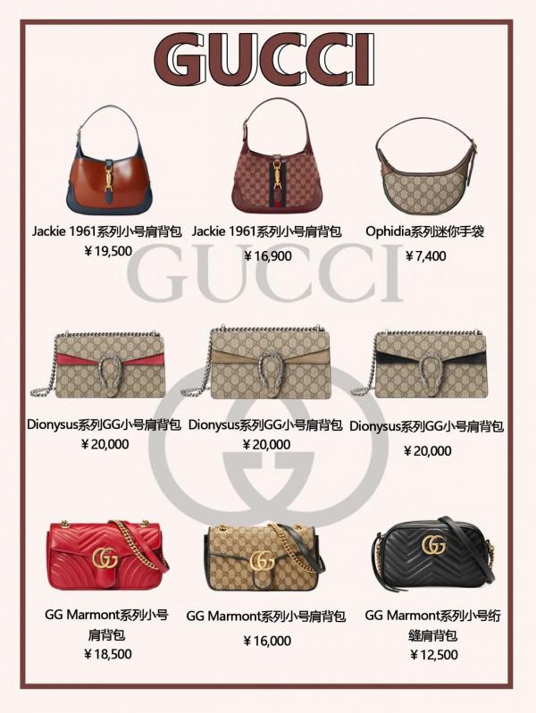 各大牌包包保值選款攻略 各大牌包包保值選款攻略