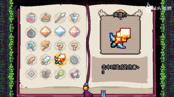 《口袋地牢》評測：不按常理出牌的消除遊戲