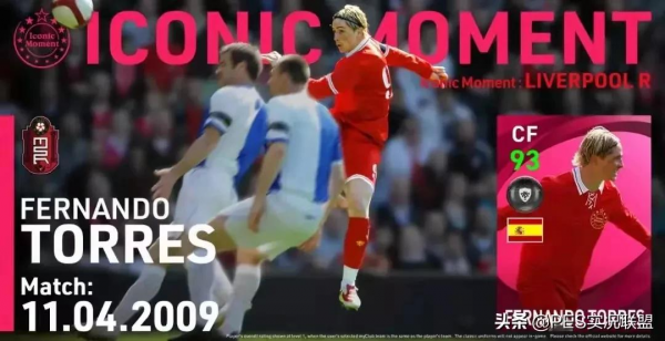 1.5倍卡包值得抽嗎？國服利物浦時刻託雷斯領銜九大傳奇簡析