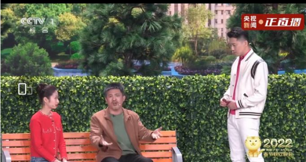 如何評價2022 春晚表演的小品《父與子》？