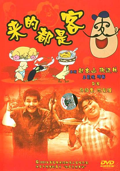 演員董立範:只談過一段戀愛,還被騙了五萬塊,57歲仍單身未婚 演員董立範:只談過一段戀愛,還被騙了五萬塊,57歲仍單身未婚