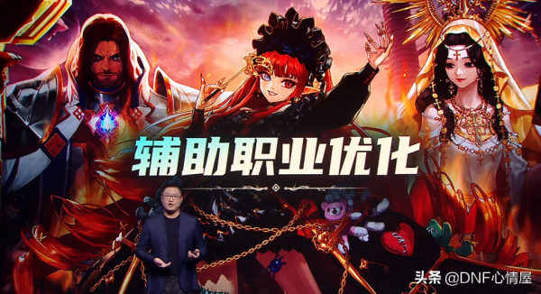 DNF:冬季釋出會解析!等級擴張110,34系統刪除,巴克爾團本登場 DNF:冬季釋出會解析!等級擴張110,34系統刪除,巴克爾團本登場