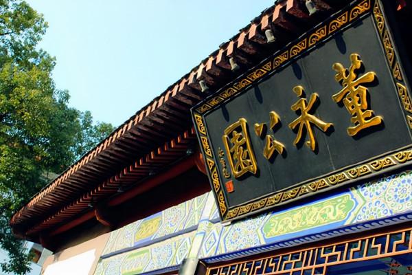 《發現古應國》，周王御駕親征湖北省，血戰噩侯馭和三星堆人後裔