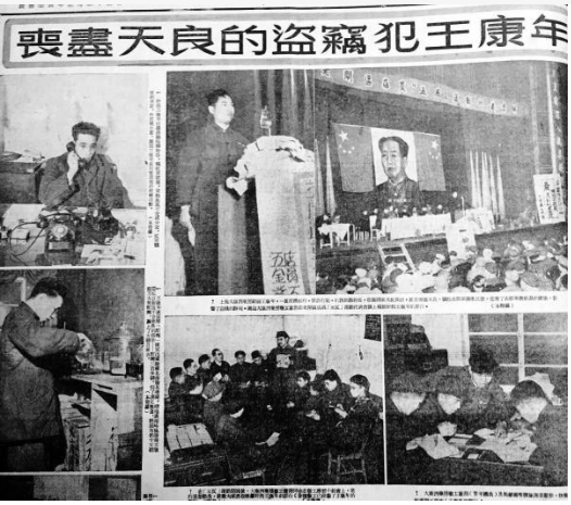 聶榮臻向毛主席狀告奸商,52年中央開始徹查,數十萬人被處分 聶榮臻向毛主席狀告奸商,52年中央開始徹查,數十萬人被處分