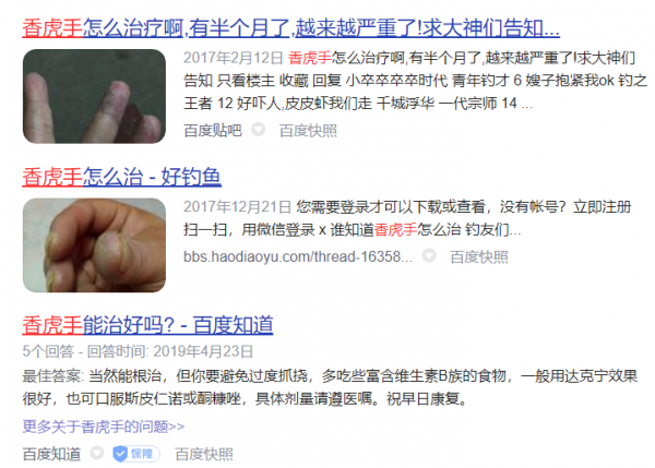 海釣面餌的味型是什麼？真正誘魚的是什麼東西？真有那種神餌嗎？