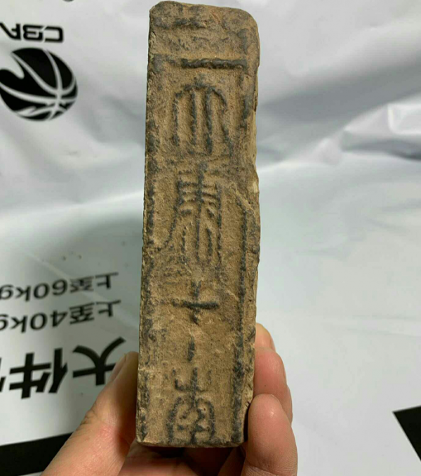2003年，山東一古墓發現5歲陪葬新娘
