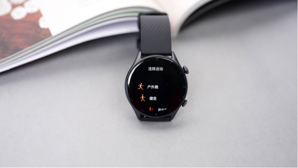 華米Amazfit躍我GTR3體驗:雙十一到手千元內 戴在腕上的健康助手 華米Amazfit躍我GTR3體驗:雙十一到手千元內 戴在腕上的健康助手