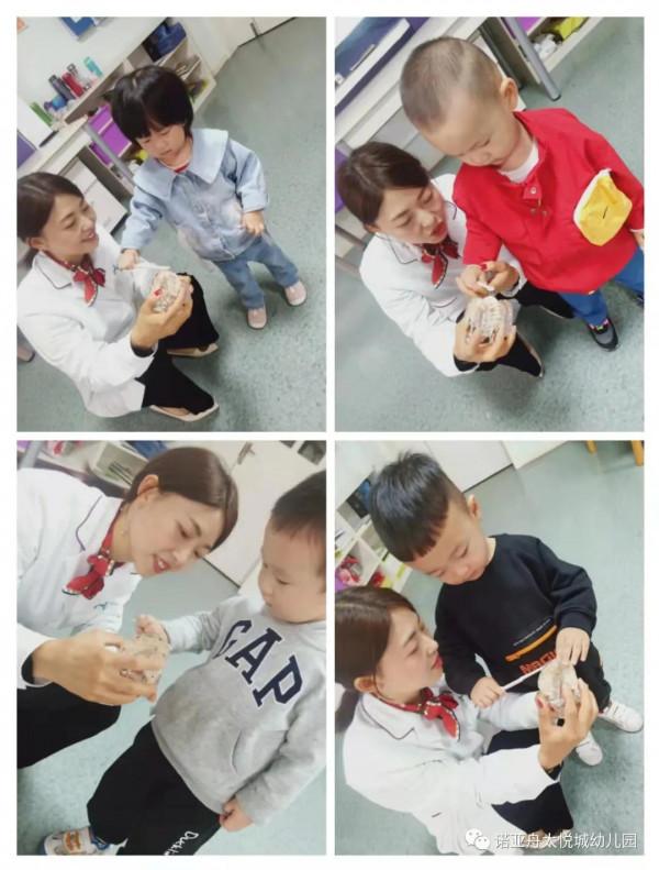 愛護牙齒 綻放微笑——諾亞舟太悅城幼兒園護牙系列活動