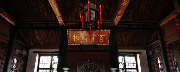 中原第一宅，就在河南！原門票價40元，現在免費對外開放