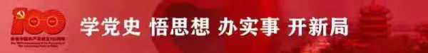 從建立共產黨到成立新中國丨1930:星星之火可燎原——中國共產黨在危機中的變革與新生 從建立共產黨到成立新中國丨1930:星星之火可燎原——中國共產黨在危機中的變革與新生