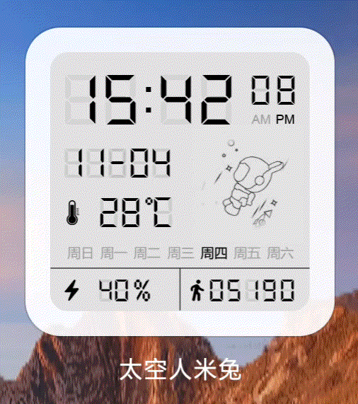 「一時間」主題1.9版本更新,支援微信快捷支付 「一時間」主題1.9版本更新,支援微信快捷支付