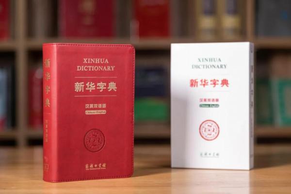讀者喜愛的20本好書 | 2021商務印書館“年度十大好書” 讀者喜愛的20本好書 | 2021商務印書館“年度十大好書”