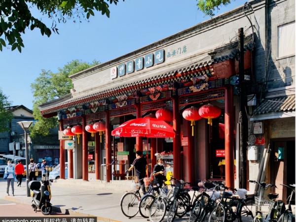 品嚐北京老字號美食 邂逅百年經典飲食文化