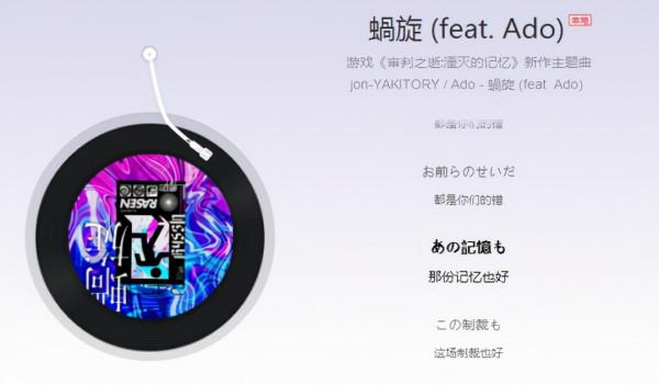 此生最愛迴夢遊仙 國產遊戲配樂也很高階 那些刻在DNA裡的遊戲配樂