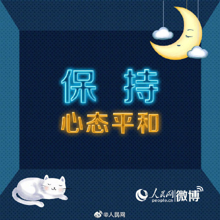 並不是越早睡越好