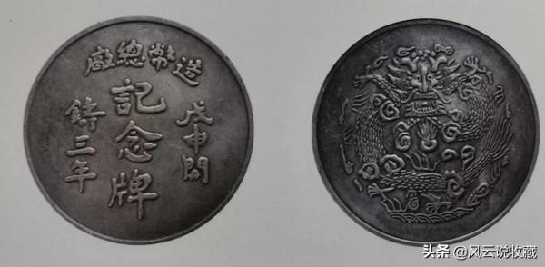 現代臆造幣圖列和種類 現代臆造幣圖列和種類