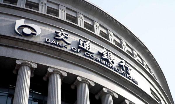 支付寶裡的錢，真的安全嗎？