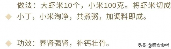 男性也有更年期，6款食譜推遲更年期晚點來