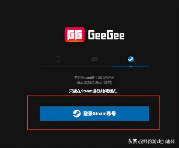 《超級人類(Super People)》測試資格檢視/遊戲下載超詳細教程 《超級人類(Super People)》測試資格檢視/遊戲下載超詳細教程