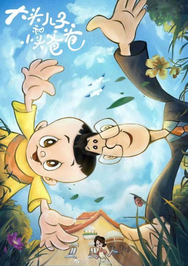 CCTV:上百部經典動畫1年內推出4K修復版 CCTV:上百部經典動畫1年內推出4K修復版