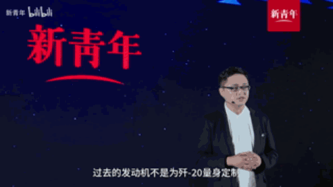 殲20實現&OpenCurlyDoubleQuote;發動機自由&rdquo;，補齊最後短板，完全意義上的頂級戰鬥機