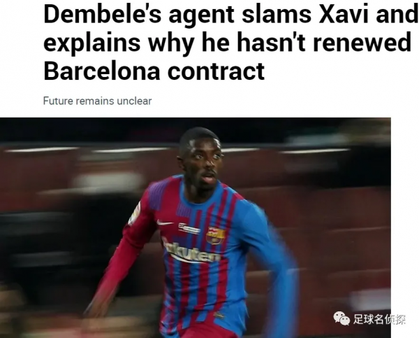 登貝萊經紀人抨擊巴薩：管理不善！皇馬中場暗示續約後伯納烏退役