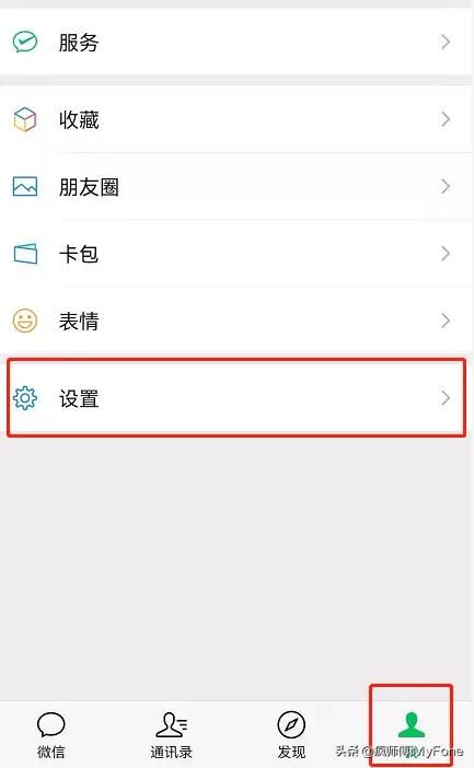 微信上線新功能，文字也可以播放了