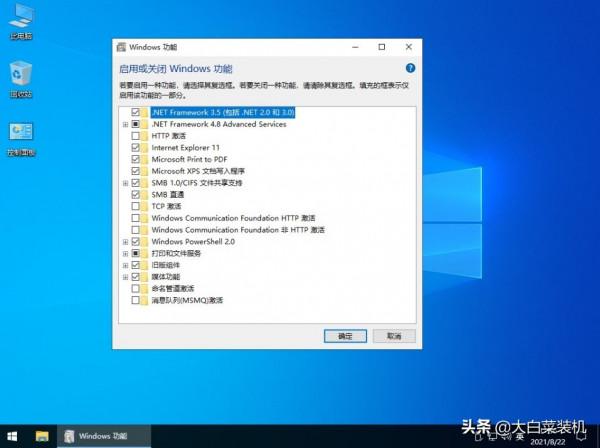 僅1.2G的 win10深度精簡版，比win7流暢，老舊機型首選