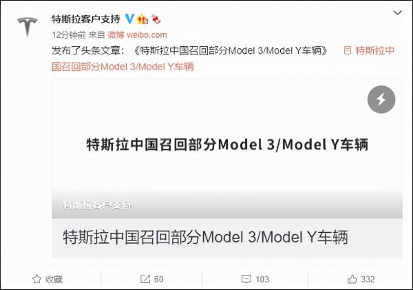 汽車OTA升級什麼時候才能像手機系統升級那樣自由？​