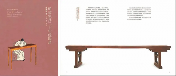 新紀錄：“天下第一案”1.15億成交，古典傢俱正式邁入億元時代