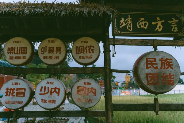 這個冬天,你應該去一趟廣西之崇左玉林靖西 這個冬天,你應該去一趟廣西之崇左玉林靖西