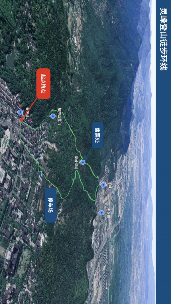 杭州登山徒步路線16:一條與愛心路線有關的環線 杭州登山徒步路線16:一條與愛心路線有關的環線