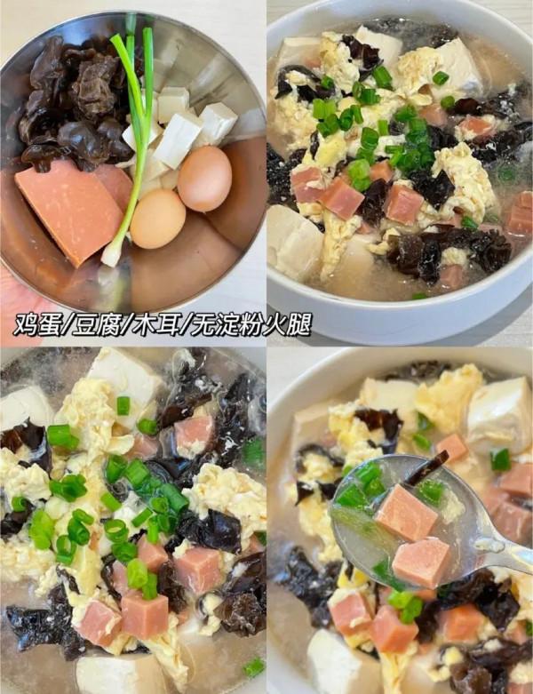 秋冬想要減肥喝這六款湯 美味又減脂 關鍵還簡單