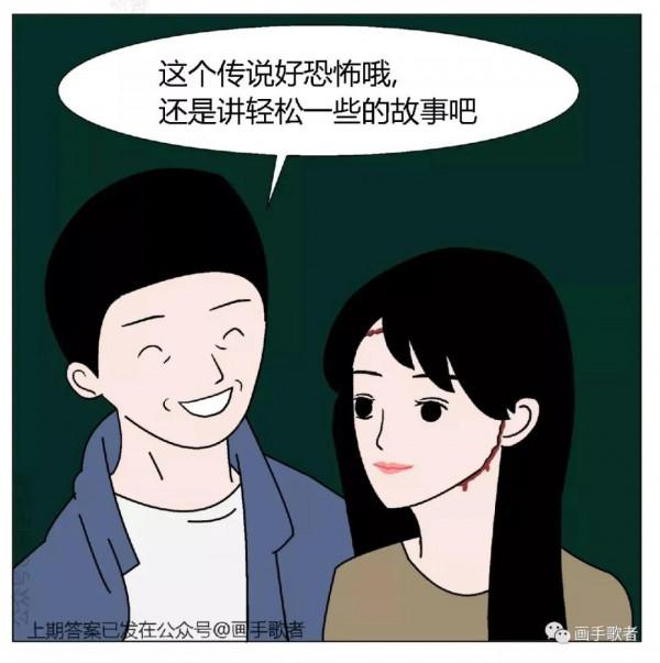 細思極恐第39期——《樹林傳說》