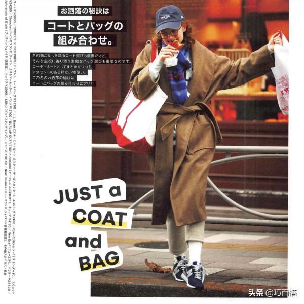 穿搭小白有救了，這3種搭配思路，讓你秒變高手，變美不在話下